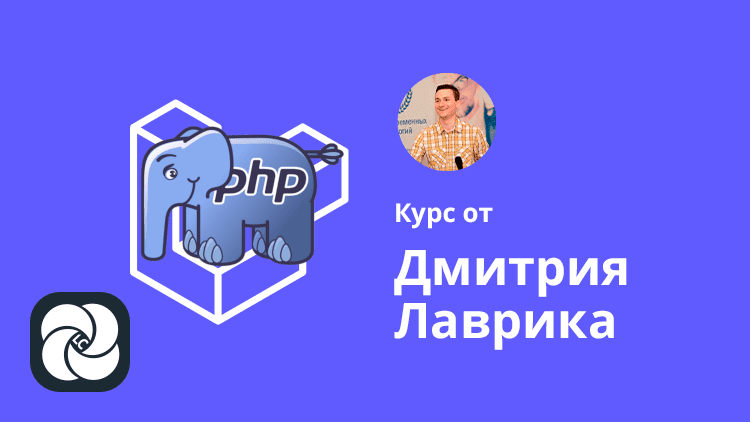 Фреймворк Laravel Фреймворк Laravel